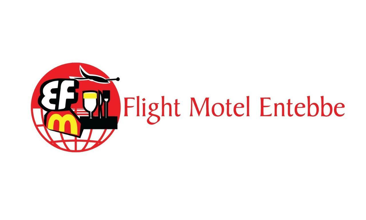 Entebbe Flights Motel 外观 照片